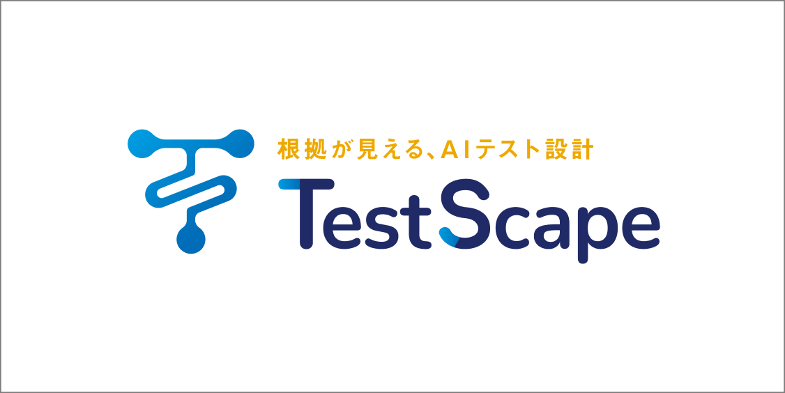 TestScape