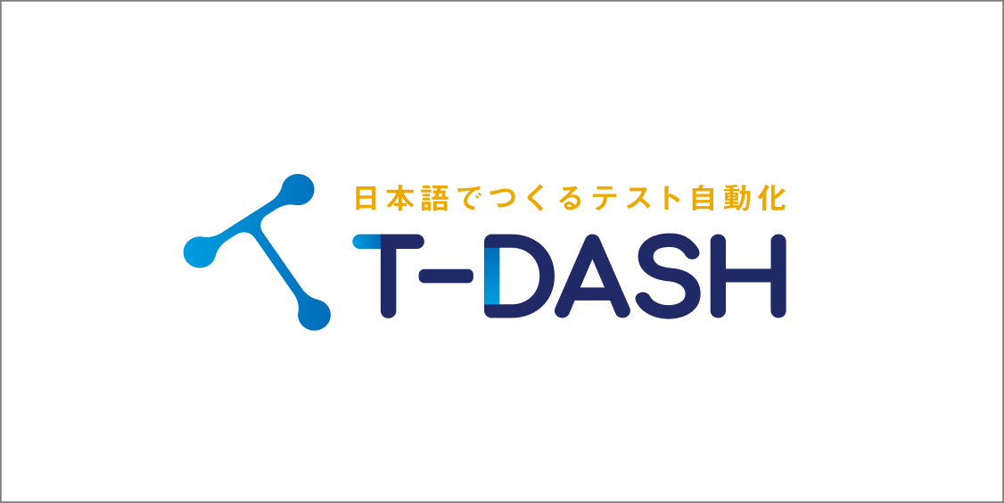 T-DASH